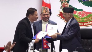 मन्त्रिपरिषदका सदस्यहरुसँग प्रधानमन्त्रीको कार्यसम्पादन सम्झौता